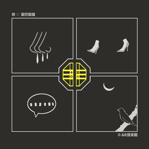 动漫美女被桶外阴
