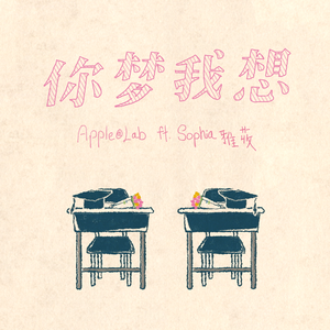 动漫美女被桶外阴
