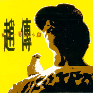 动漫美女被桶外阴
