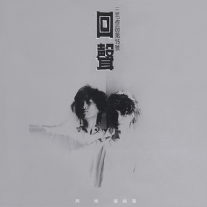 动漫美女被桶外阴
