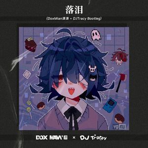 动漫美女被桶外阴
