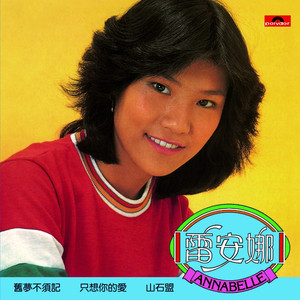 动漫美女被桶外阴
