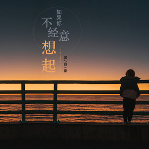 动漫美女被桶外阴
